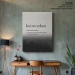 Koi no yokan