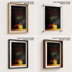 When I fall, I shall arise - Micah 7:8, Bible verse, Framed wall art