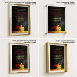 When I fall, I shall arise - Micah 7:8, Bible verse, Framed wall art