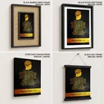 Finally, brethren, whatsoever things are true - Philippians 4:8, Bible verse, Framed wall art
