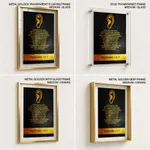 A wise man will hear - Proverbs 1:5-7, Bible verse, Framed wall art