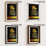 Honour the lord with thy substance - Proverbs 3:9-10, Bible verse, Framed wall art