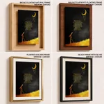 When is consider thy heavens - Psalm 8:3-4, Bible verse, Framed wall art