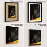 When is consider thy heavens - Psalm 8:3-4, Bible verse, Framed wall art