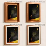 When is consider thy heavens - Psalm 8:3-4, Bible verse, Framed wall art