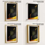 When is consider thy heavens - Psalm 8:3-4, Bible verse, Framed wall art