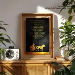 Remember the name of the lord our God - Psalm 20:7, Bible verse, Framed wall art