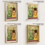 Jagannatha Trio (verso) by Unknown Artist (c1890) – Wall Decor