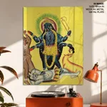 Kali Standing on Shiva (verso) by Unknown Artist (c1890) – Home Decor